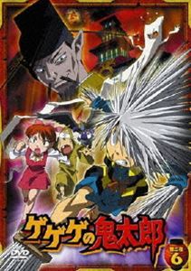 作品名: Na行 - ゲゲゲの鬼太郎 第二夜 6 [DVD]