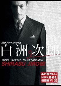 白洲次郎 [DVD]