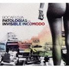 艺人名: D - ボカフロハ / パトロヒアス・デル・インビシブレ・インコモド [CD]