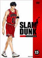 SLAM DUNK VOL.15 [DVD]