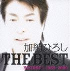 KANO HIROSHI THE BEST THE BEST HISTORY 1 1988-2000詳しい納期他、ご注文時はお支払・送料・返品のページをご確認ください発売日2007/12/5加納ひろし / 加納ひろし ザ・ベスト THE BEST HISTORY I 1988-2000KANO HIROSHI THE BEST THE BEST HISTORY 1 1988-2000 ジャンル 邦楽歌謡曲/演歌 関連キーワード 加納ひろしウイング・エンタテイメント・グループ2007年デビュー30周年を迎えた加納ひろしの、東芝時代にリリースされたオリジナル音源を全て収録したアルバム。　（C）RSデビュー30周年企画収録曲目11.留萌のママ(3:45)2.六本木あたり(3:54)3.夢の町小樽(4:04)4.銀座(4:08)5.愛に背かれて(4:03)6.青空の迷子たち(5:31)7.夜の雨(4:56)8.バラの香水 〜男性詞バージョン〜(4:47)9.夜明けの前に(5:00)10.アカシアの人(4:19)11.淋しくさせないで(3:39)12.この想いをあなたに(4:14)13.横顔(3:47)14.冬の尋ね人(4:23)15.酒がたり(4:40)16.冬の旅荘(4:24)17.ゆれて・・・港町(3:55)18.バラの香水 〜女性詞バージョン〜(4:45)関連商品加納ひろし CD 種別 CD JAN 4538322000447 収録時間 78分14秒 組枚数 1 製作年 2007 販売元 徳間ジャパンコミュニケーションズ登録日2007/10/01