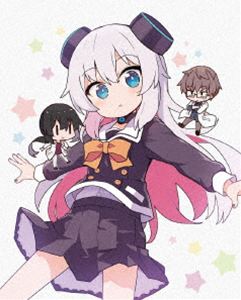 アルマちゃんは家族になりたい Vol.1 [Blu-ray]