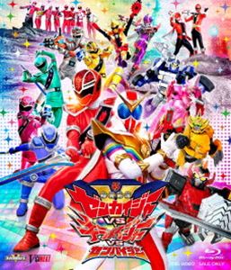 機界戦隊ゼンカイジャーVSキラメイジャーVSセンパイジャー [Blu-ray]