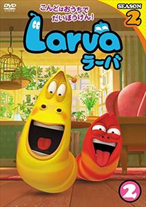 Larva（ラーバ）SEASON2 Vol.2 [DVD]