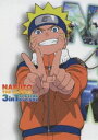 NARUTO THE MOVIES 3in1 SPECIAL DVD-BOX（完全生産限定） [DVD]