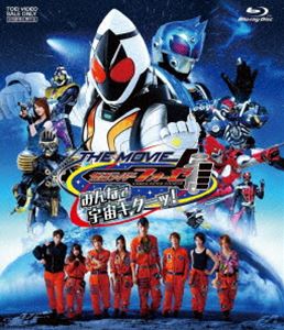 仮面ライダーフォーゼ THE MOVIE みんなで宇宙キターッ Blu-ray