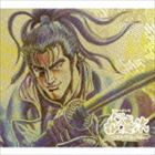 戦国パチンコ CR花の慶次 ベスト・アルバム（CD＋DVD） [CD]