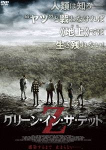 ���꡼�󡦥��󡦥����ǥå� [DVD]