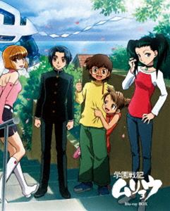 詳しい納期他、ご注文時はお支払・送料・返品のページをご確認ください発売日2016/2/24学園戦記ムリョウ Blu-ray BOX（普及版） ジャンル アニメテレビアニメ 監督 佐藤竜雄 出演 宮崎一成野島健児杉田智和浅野真澄上田祐司『機動戦艦ナデシコ』『宇宙のステルヴィア』など、オリジナルでヒット作を持つ佐藤竜雄監督が手掛けたアニメ『学園戦記ムリョウ』。謎の転校生“ムリョウ”を中心に宇宙人との戦いを日々の学園生活とともに描いたSF冒険アニメ。全26話を収録した6枚組普及版のBlu-ray BOX。封入特典「学園戦記ムリョウ」オリジナルサウンドトラックvol.3『無量』／外箱／ブックレット特典映像「よりぬきムリョウさん Girls selection〜学園戦記ムリョウ特別編〜」／「事前予告」／「ノンクレジットオープニング」／「学園戦記ムリョウ アーカイブ」ブックレットデータ関連商品マッドハウス制作作品2001年日本のテレビアニメ 種別 Blu-ray JAN 4988003836450 収録時間 675分 カラー カラー 組枚数 6 製作年 2001 製作国 日本 音声 日本語リニアPCM（ステレオ） 販売元 キングレコード登録日2015/12/11