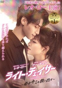 �饤�ȡ����������� ��ɬ�����ߤ�ߤ��Ф��� DVD-BOX1 [DVD]