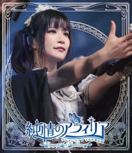 純情のアフィリア ワンマンライブ マホ卒業公演 〜Voyage to the Blue Ocean〜 [Blu-ray]