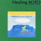 KOTO��İ���� innocent world��̾��ʤ��� [CD]