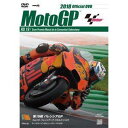 2018MotoGP公式DVD Round 19 バレンシアGP [DVD]