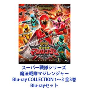 楽天市場】魔法戦隊マジレンジャー 全の通販