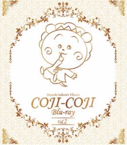 放送開始20周年記念さくらももこ劇場 コジコジ Blu-ray Vol.2 [Blu-ray]