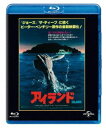 アイランド詳しい納期他、ご注文時はお支払・送料・返品のページをご確認ください発売日2024/4/5関連キーワード：マイケルケインアイランド ユニバーサル思い出の復刻版 ブルーレイ（初回生産限定版）アイランド ジャンル 洋画サスペンス 監督 出演 マイケル・ケインデビッド・ワーナージェフリー・フランク息子のジャスティンとバハマ諸島を訪れた新聞記者のメイナードは、豪華ヨットの一行が消息を絶ったことを知り調査に乗り出したが、謎の敵の罠にかかり、息子ともども囚われの身となった。事件はある島に巣食う海賊たちが引き起こしていたのである。その黒幕は、そして彼らの狙いは？メイナードは隙を見て脱走するが、再び捕まってしまう。島に不審を抱いた沿岸警備隊の船も彼らの餌食となった…。封入特典劇場公開時のパンフレットを使用した日本オリジナルデザインアウターケース仕様／オリジナルブックレット関連商品80年代洋画 種別 Blu-ray JAN 4550510093451 収録時間 109分 画面サイズ シネマスコープ カラー カラー 組枚数 1 製作年 1980 製作国 アメリカ 字幕 英語 日本語 音声 英語DTS-HD Master Audio（5.1ch）日本語DTS（モノラル・ステレオ） 販売元 NBCユニバーサル・エンターテイメントジャパン登録日2024/01/19