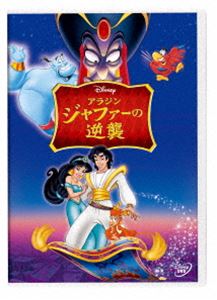 詳しい納期他、ご注文時はお支払・送料・返品のページをご確認ください発売日2022/1/19アラジン／ジャファーの逆襲 ジャンル アニメOVAアニメ 監督 タッド・ストーンズアラン・ザスラブトビー・シェルトン 出演 スコット・ウェインガーリンダ・ラーキンダン・カステラネッタジョナサン・フリーマンヴァル・ベッティンギルバート・ゴットフリードアラジンによってランプに閉じ込められた邪悪なジャファーを、ある日、盗賊のアビス・マルが呼び出してしまう。外へ出たジャファーは、盗賊たちを引き連れて、アラジンへの復讐をくわだてる。ジャファーの悪巧みからアグラバーを救うためアラジンと仲間たちが立ち上がる!封入特典ピクチャーディスク関連商品ウォルトディズニー長編アニメーション 種別 DVD JAN 4959241781451 収録時間 69分 画面サイズ ビスタ カラー カラー 組枚数 1 製作年 1994 製作国 アメリカ 字幕 日本語 英語 音声 英語DD（5.1ch）日本語DD（5.1ch） 販売元 ウォルト・ディズニー・ジャパン登録日2021/11/22