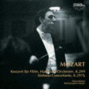 オトマール スウィトナー（cond） / モーツァルト：フルートとハープのための協奏曲 管楽器のための協奏交響曲（UHQCD） CD