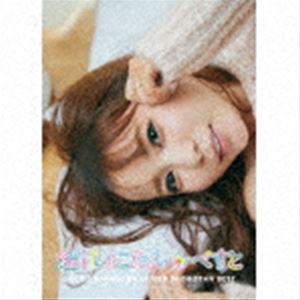 中川翔子 / 超!しょこたん☆べすと——（°∀°）——!!（初回生産限定盤B／2CD＋Blu-ray） [CD]