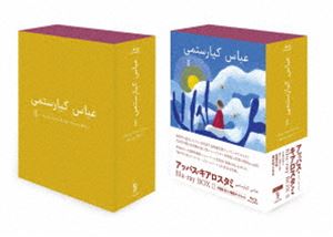 アッバスキアロスタミ2詳しい納期他、ご注文時はお支払・送料・返品のページをご確認ください発売日2019/3/6関連キーワード：アッバスキアロスタミアッバス・キアロスタミ ニューマスターBlu-ray BOXIIアッバスキアロスタミ2 ジャンル 洋画ドラマ全般 監督 アッバス・キアロスタミ 出演 イランの巨匠アッバス・キアロスタミの4作品を2018年最新版ニューマスターを使用して初Blu-ray化!BOX第二弾は「桜桃の味」「風が吹くまま」（以上4Kニューマスター）、「ホームワーク」「トラベラー」（以上2Kニューマスター）を収録。収録内容「桜桃の味」／「風が吹くまま」／「ホームワーク」／「トラベラー」封入特典解説ブックレット／豪華BOX仕様 種別 Blu-ray JAN 4562474199452 組枚数 4 製作国 イラン 字幕 日本語 音声 ペルシャ語リニアPCM（ステレオ） 販売元 TCエンタテインメント登録日2018/11/02