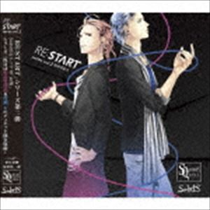 世良里津花（CV：花江夏樹）、村瀬大（CV：梅原裕一郎） / SQ SolidS 「RE：START」 シリーズ2 