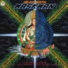 アニメックス1200115ヒカリセンタイマスクマンオンガクシュウ詳しい納期他、ご注文時はお支払・送料・返品のページをご確認ください発売日2005/3/23（キッズ） / ANIMEX1200 115： 光戦隊マスクマン 音楽集アニメックス1200115ヒカリセンタイマスクマンオンガクシュウ ジャンル アニメ・ゲーム特撮ヒーローCD 関連キーワード （キッズ）淡海悟郎（アニメーション）コロムビア・オーケストラ影山ヒロノブコロムビア所有のアニメ音源から、名盤／貴重盤をセレクトして収録した廉価シリーズ｀ANIMEX 1200｀の第4回発売分（全30タイトル）。本作は、第115弾となる｀光戦隊マスクマン｀編。 （C）RSオリジナル盤初CD化収録曲目11.光戦隊マスクマン （TV用唄入り）(1:16)2.タケルと美緒 〜 愛のテーマ(3:29)3.地底帝国チューブ(3:26)4.胎動、地帝獣目覚める(3:31)5.ファースト・アタック(3:52)6.光戦隊マスクマン （インストルメンタル）(2:01)7.サーチ!ショットボンバー(3:08)8.未知への第一歩(3:20)9.チャイニーズ・ファイター(3:39)10.イアルの涙(2:47)11.燃えろ!オーラパワー(2:59)12.蘇る悪魔(3:21)13.迎撃、グレートメカ(3:56)14.ファイナルオーラバースト(3:20)15.暁光を求めて(3:10)16.愛のソルジャー （TV用唄入り）(1:01) 種別 CD JAN 4988001941453 収録時間 48分16秒 組枚数 1 製作年 2005 販売元 コロムビア・マーケティング登録日2006/10/20