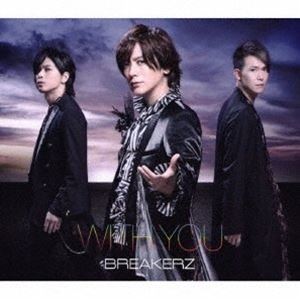 BREAKERZ / WITH YOU（初回限定盤／CD＋DVD） [CD]