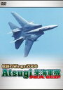 詳しい納期他、ご注文時はお支払・送料・返品のページをご確認ください発売日2013/2/22伝説のWings2000 Atsugi 米海軍機 Special Edition ジャンル 趣味・教養航空 監督 出演 種別 DVD JAN 4539253012455 収録時間 100分 製作年 2000 販売元 セブンエイト登録日2012/12/25