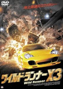 詳しい納期他、ご注文時はお支払・送料・返品のページをご確認ください発売日2007/8/3ワイルド・ランナーX3 ジャンル 洋画アクション 監督 ラウル・ハインリッヒ 出演 レネ・シュタインケエルドゥアン・アタレイディトマー・ハーンシャルロット・シュエッブラウル・ハインリッヒ監督が描く、人気カーアクションシリーズ第3弾。高速機動警察のトムとゼミルの刑事コンビは、アウトバーンで壮絶な追走劇を繰り広げた挙句、大量の銃器を押収する。だが、そのことに激怒した武器密売の黒幕・ケルコーフェンは、ふたりを始末しようと動き出し・・・。特典映像予告編 種別 DVD JAN 4524824005455 収録時間 92分 画面サイズ ビスタ 組枚数 1 製作年 2002 製作国 ドイツ 字幕 日本語 音声 独語DD（ステレオ） 販売元 アルバトロス登録日2007/06/11