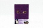 皇室アルバム 絆、そして祈り〜昭和から平成 天皇ご一家の全記録〜【Blu-ray】（期間限定生産） [Blu-ray]