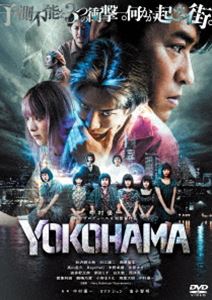 ヨコハマ詳しい納期他、ご注文時はお支払・送料・返品のページをご確認ください発売日2024/12/4関連キーワード：オムニバスムービーYOKOHAMAヨコハマ ジャンル 邦画サスペンス 監督 中村優一ヨリコジュン金子智明 出演 秋沢健太朗渋江譲二西尾聖玄高山孟久Raychell末野卓磨「横浜」を舞台に、「狂想」というテーマの短編作品。中村優一が監督をした「死仮面」、ヨリコジュンが監督をした「横濱の仮族」、金子智明が監督をした「贋作」を収録。関連商品2024年公開の日本映画 種別 DVD JAN 4907953255456 収録時間 110分 カラー カラー 組枚数 1 製作年 2024 製作国 日本 音声 日本語DD（5.1ch） 販売元 ハピネット登録日2024/08/23