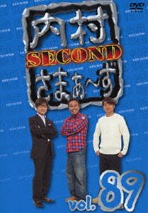 内村さまぁ～ず SECOND vol.89 [DVD]