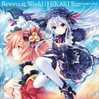 松永真穂 / PS3ゲーム フェアリーフェンサー エフ OP＆ED主題歌：： Resonant World／光 [CD]
