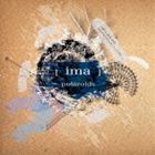 ポラロイズ / ima [CD]...