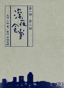 ���뿩Ʋ ��������������ڥǥ��쥯���������å��ǡ� [Blu-ray]