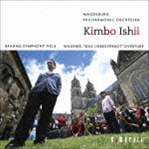 キンボー・イシイ、マクデブルク・フィルハーモニー管弦楽団 / ブラームス： 交響...