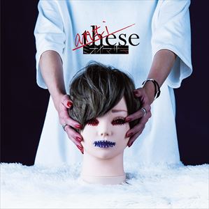 ミオヤマザキ / anti-these（〜お買い得なヤツ〜通常盤） 