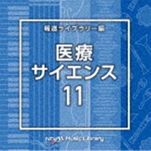 エヌティーブイエム ミュージック ライブラリー ホウドウライブラリーヘン イリョウ サイエンス11詳しい納期他、ご注文時はお支払・送料・返品のページをご確認ください発売日2023/2/22（BGM） / NTVM Music Library 報道ライブラリー編 医療・サイエンス11エヌティーブイエム ミュージック ライブラリー ホウドウライブラリーヘン イリョウ サイエンス11 ジャンル イージーリスニングイージーリスニング/ムード音楽 関連キーワード （BGM）放送番組の制作及び選曲・音響効果のお仕事をされているプロ向けのインストゥルメンタル音源を厳選！“日本テレビ音楽　ミュージックライブラリー”シリーズ。本作は、報道ライブラリー編『医療・サイエンス』11。　（C）RS収録曲目11.Medical11＿bambooshoot＿110＿TH(2:27)2.Medical11＿broccoli＿100＿TH(2:07)3.Medical11＿burdock＿110＿TH(2:19)4.Medical11＿cabbage＿100＿TH(2:40)5.Medical11＿cauliflower＿100＿TH(2:14)6.Medical11＿clock＿125＿SY(2:39)7.Medical11＿cluster＿110＿SY(3:02)8.Medical11＿cucumber＿105＿TH(2:06)9.Medical11＿ginger＿100＿TH(2:12)10.Medical11＿kidneybean＿110＿TH(2:09)11.Medical11＿okra＿105＿TH(2:16)12.Medical11＿potato＿110＿TH(2:18)13.Medical11＿pumpkin＿115＿TH(2:22)14.Medical11＿radish＿100＿TH(2:21)15.Medical11＿soybean＿110＿TH(2:09)16.Medical11＿tide＿115＿SY(2:21)17.Medical11＿time＿130＿SY(2:18)18.Medical11＿turnip＿105＿TH(2:16)19.Medical11＿view＿98＿SY(2:24)▼お買い得キャンペーン開催中！対象商品はコチラ！ 種別 CD JAN 4988021868457 収録時間 44分48秒 組枚数 1 製作年 2022 販売元 バップ登録日2022/12/21
