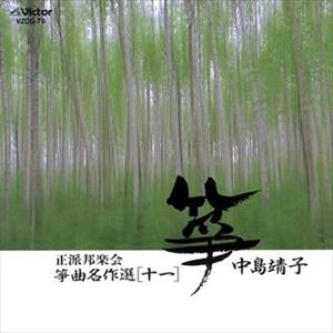 ䷶� / ����ˮ�ڲ� ䷶�̾�����ʽ������������ [CD]