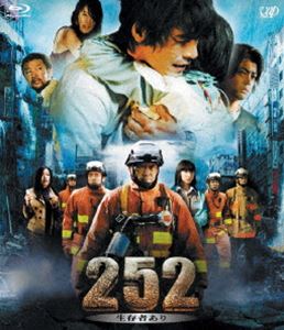 252 ¸Ԥ [Blu-ray]