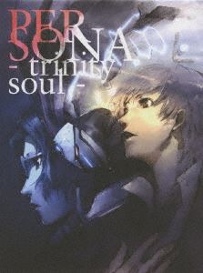 ペルソナ トリニティ・ソウル 07 [DVD]