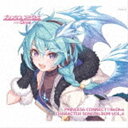 (ゲーム・ミュージック) プリンセスコネクト!Re:Dive CHARACTER SONG ALBUM VOL.4(BD付き限定盤/CD+Blu-ray) [C...