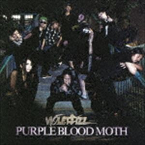 PURPLE BLOOD MOTH / VIOLET FIZZ [CD]