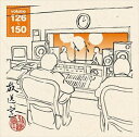 楽天ぐるぐる王国FS 楽天市場店松本人志 / 放送室 VOL.126〜150（CD-ROM ※MP3） [CD-ROM]