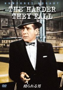 殴られる男 [DVD]