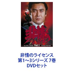 ���Υ饤���� ��1��3���꡼�� 7�� [DVD���å�]