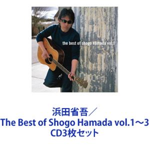 浜田省吾 SHOGO HAMADA CD 53枚セット M2033 浜田省吾 SHOGO HAMADA CD 53枚セット M2033 浜田省吾 SHOGO HAMADA CD