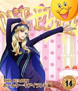 詳しい納期他、ご注文時はお支払・送料・返品のページをご確認ください発売日2018/10/3ONE PIECE ワンピース 19THシーズン ホールケーキアイランド編 piece.14 ジャンル アニメテレビアニメ 監督 出演 田中真弓岡村明美中井和哉山口勝平平田広明大谷育江山口由里子チョー海賊王を目指す少年“ルフィ”とその仲間たちの冒険の物語を描いた、尾田栄一郎原作のコミックをTVアニメ化したアクション・アドベンチャー!前章の「ゾウ編」にて新たな同盟を結んだルフィたち。向かった地“ホールケーキアイランド”でサンジ奪還に向けて新たな物語が始まった!そこに待ち受けていたのは4皇のビッグマムと強力な将兵!大海賊に立ち向かうルフィたちの運命やいかに!第835〜838話収録。封入特典オリジナルステッカー(初回生産分のみ特典)特典映像ボーナス映像関連商品ONE PIECE／ワンピース関連商品東映アニメーション制作作品2018年日本のテレビアニメアニメONE PIECE／ワンピースシリーズONE PIECE ワンピース 19THシーズンセット販売はコチラ 種別 Blu-ray JAN 4562475290462 収録時間 97分 カラー カラー 組枚数 1 製作国 日本 音声 リニアPCM（ステレオ） 販売元 エイベックス・ピクチャーズ登録日2018/07/10