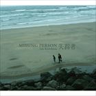 川端潤 / 失踪者 - Missing Person - [CD]