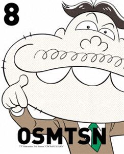 おそ松さん第2期 第8松 DVD [DVD]